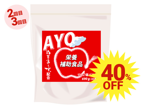 16時間ダイエット40%0ffセール