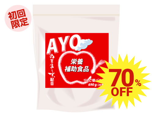 16時間ダイエット70％offセール