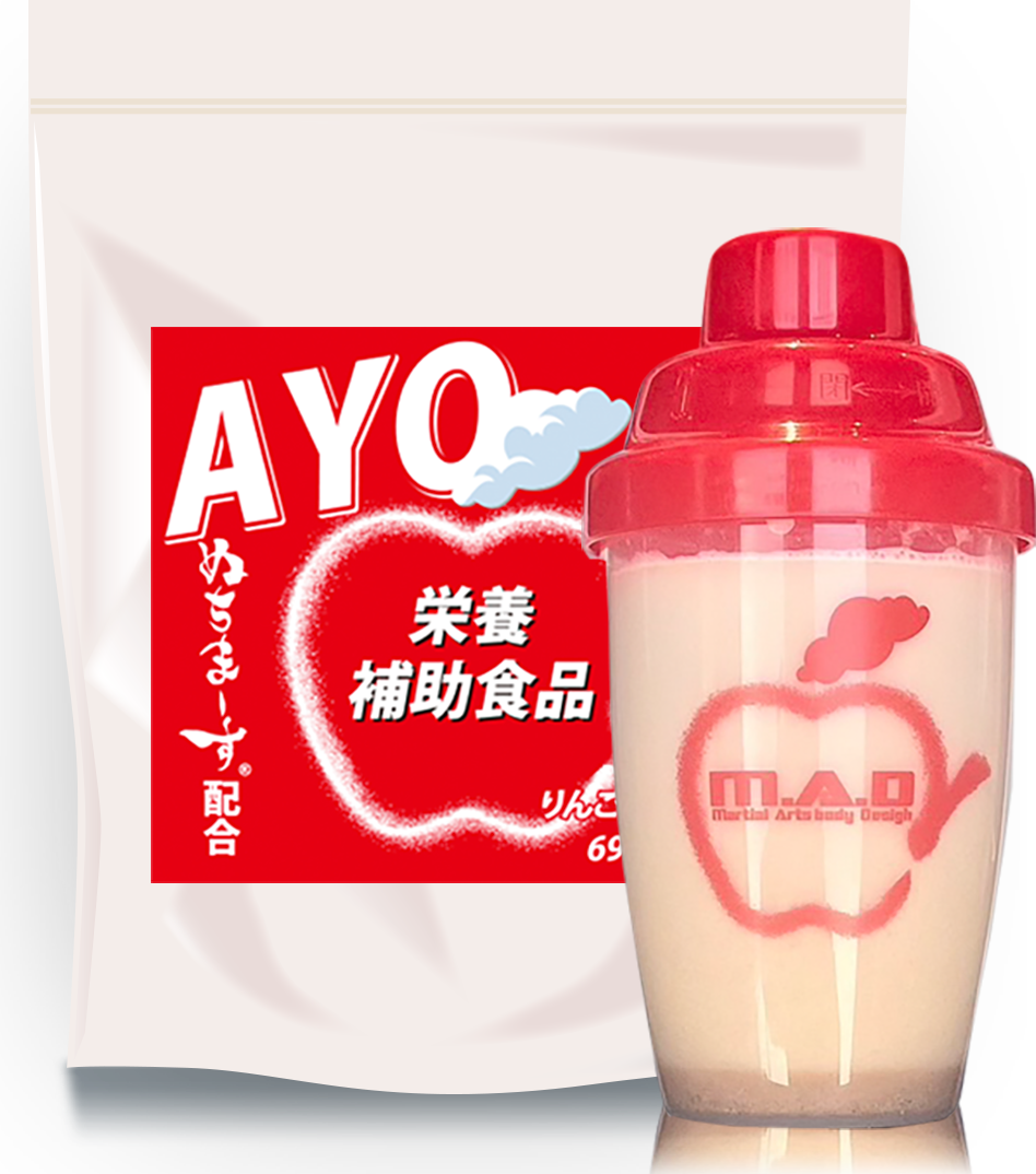 16時間ダイエットAYOオリジナルシェーカー